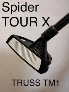 Spider TOUR X TRUSS TM1 パター