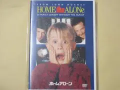 ホームアローン(レンタル版)日本語吹替付