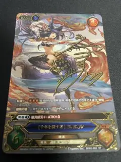 グランブルーファンタジー　グラブル　TCG アルベール　サイン グランブルーファンタジー グラブル TCG アルベール サイン