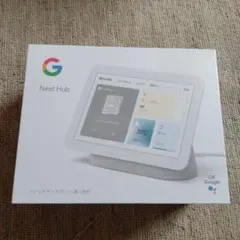 新品未開封 Google Nest Hub 第2世代 スマートディスプレイ