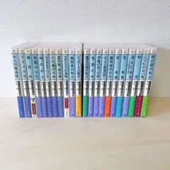 グインサーガ　外伝　1〜21巻　セット