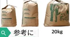 【送料無料】 奈良県産 キヌヒカリ25kg 無洗米して食卓にお届けします。