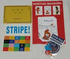 2025年最新】槇原敬之ファンクラブ特典の人気アイテム - メルカリ