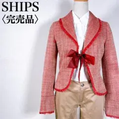【個性的◎】シップス ボレロ風 ジャケット リボン付 S レッド ウール 完売品