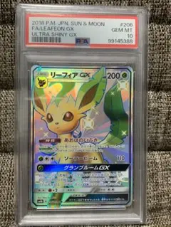 リーフィアGX 2018年 SSR PSA9 fit=scale-down,w=1200