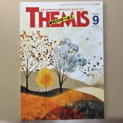 Item thumbnail for item cd21415d-67aa-446d-96f2-8f27093b7c99