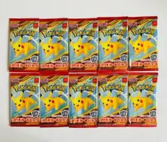 マクドナルド ハッピーセット ポケモンカードゲーム MEGA プロモ 10パック