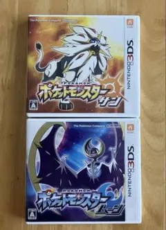 3DS ポケットモンスター サン　ムーン　セット