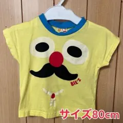 Bit'z キャラクター Tシャツ 80cm【24時時間以内発送】
