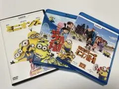 ミニオン ミニオンズ・怪盗グルー 3点セット