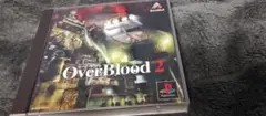 オーバーブラッド2
