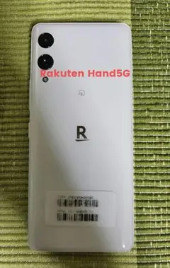 Rakuten Hand 5G