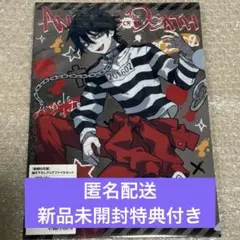 殺戮の天使 クリアファイル ザック レイチェル 特典