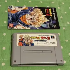 ドラゴンボールZ ハイパーディメンション ※箱無し