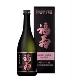 福寿 純米大吟醸 720ml 箱付き 未開封 送料込み