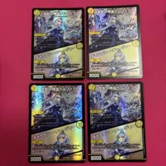翌日発送 支配の精霊ペルフェクト ギャラクシーチャージャー にじさんじ 4枚