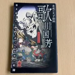 【新品】 無残画 DVD　山内大輔 ホラー グロテスク モキュメンタリー Amazon.co.jp: 無残画~AVギャル殺人ビデオは存在した!~ [DVD