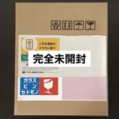 King & Prince　置き時計