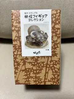 水木しげる　妖怪フィギュアコレクション　牛鬼