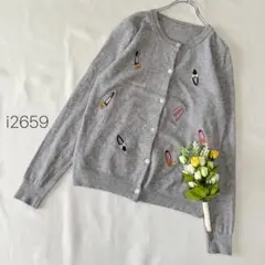 ヒールデザイン ビーズ 刺繍 グレー 長袖カーディガン