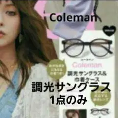 新品 Coleman 調光サングラス sweet付録