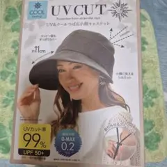 COOL UV CUT キャスケット
