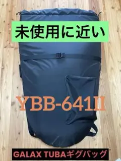 【商談中】チューバ用ソフトケース 革製 ジャンク扱い ヤマハ等、小型サイズ用 商談中】チューバ用ソフトケース 革製 ジャンク扱い ヤマハ等