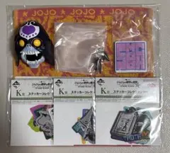 一番くじ ジョジョの奇妙な冒険 スターダストクルセイダースSTAND RUSH!