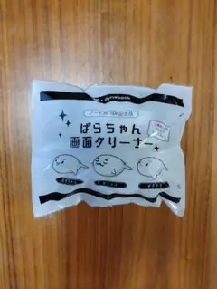 ぱらちゃん画面クリーナー