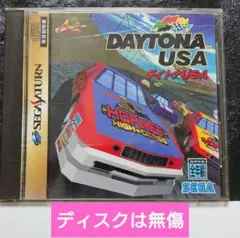 セガサターン　ソフト　デイトナUSA