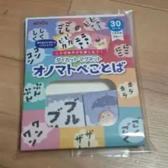 ★オノマトペことば 30ピース入り★