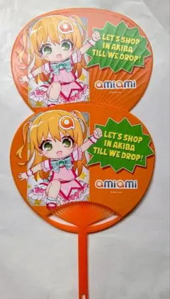 激レア 整理非売品 秋葉原あみあみフィギュアタワー館 オープン記念 うちわ 2本