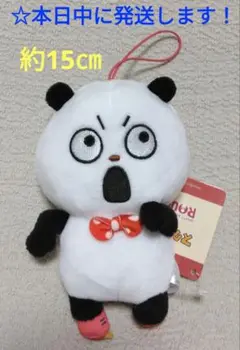 【 ラウンドワン限定　スタジオUG　ミニマスコット 『 ごきげんぱんだ 』】