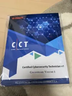 【新品未開封】EC-Council CCT テキスト 1 & 2 2025年最新】cybersecurityの人気アイテム - メルカリ