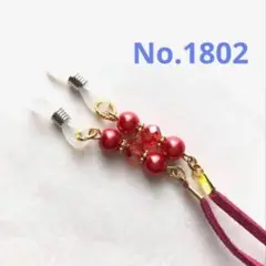 Item thumbnail for item 19da0640-85c6-439c-a32e-6f9400cf8a32