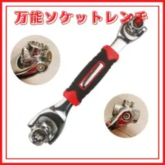 万能ソケットレンチ DIY DIY 工具
