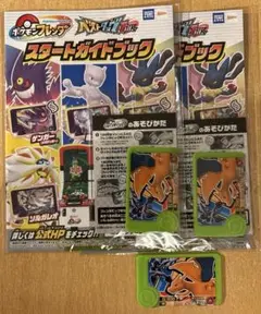 3つセット　リザードン ポケモンフレンダ　フレンダピック　ベストタッグ