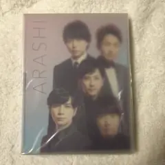 嵐　フォトブック　2019