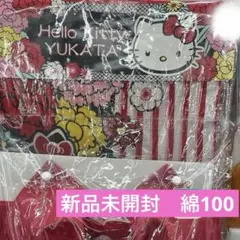 2025年最新】ハローキティ 浴衣の人気アイテム - メルカリ