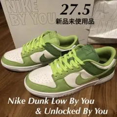 Nike Dunk Low By You u0026 Unlocked By You