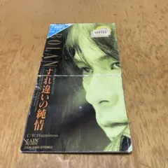T-BOLAN すれ違いの純情 ８センチCD レンタル落ち