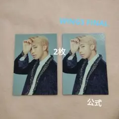 RM ナムジュン ミニフォト ③ BTS WINGS THE FINAL 2枚