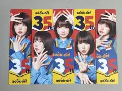 ブックオフ BOOK-OFF あのちゃん しおり