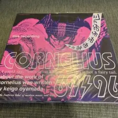 2025年最新】LP cornelius 96 69の人気アイテム - メルカリ
