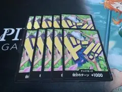 ワンピース カードゲーム ドン!! 10枚セット ロビン