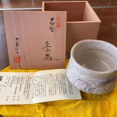 2025年最新】中島春草の人気アイテム - メルカリ