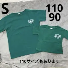 半袖 トップス Tシャツ 親子 おそろいコーデ 90 110