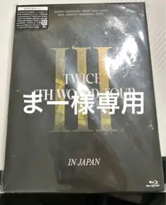 TWICE 4TH WORLD TOUR