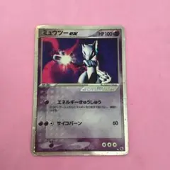 Item thumbnail for item 88b18a46-5c79-4b5b-8878-8c4e1e9de097