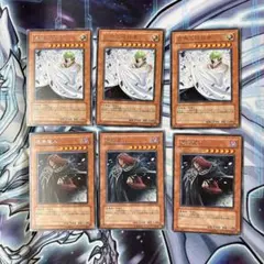 遊戯王　虚無魔人　虚無の統括者　字レア　各3枚セット